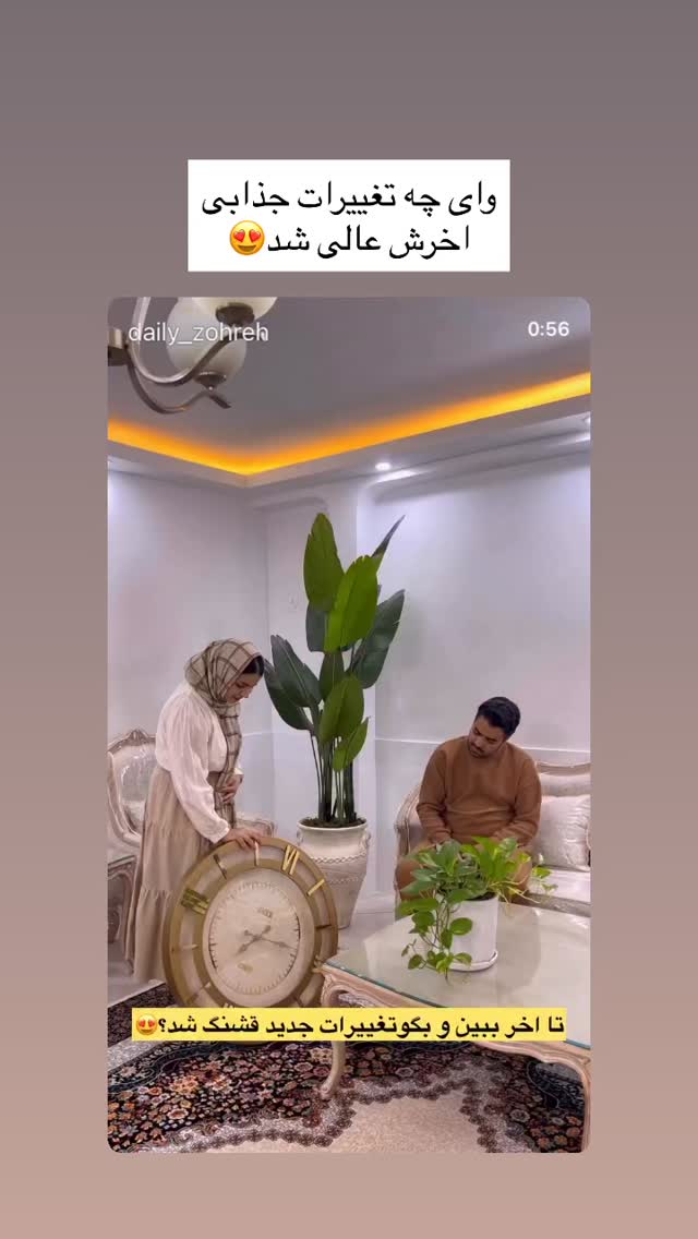  جدید ترین استوری اینستاگرام مینا حسن زاده