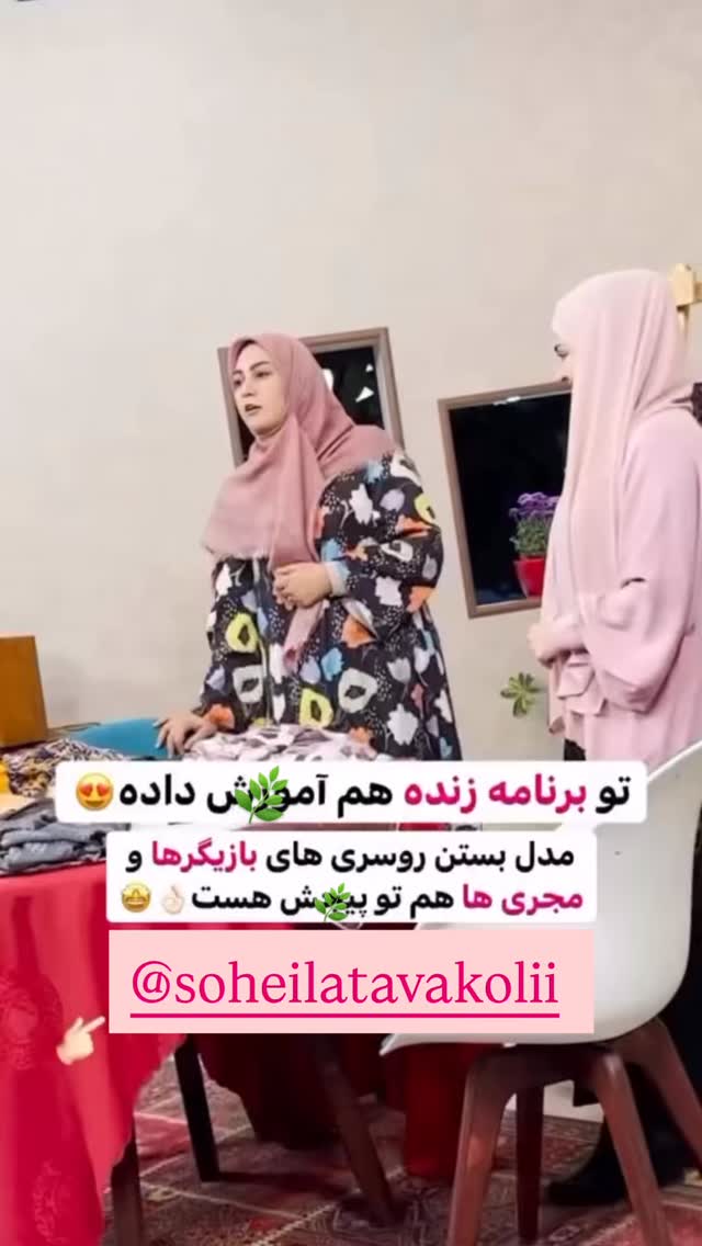  جدید ترین استوری اینستاگرام مینا حسن زاده
