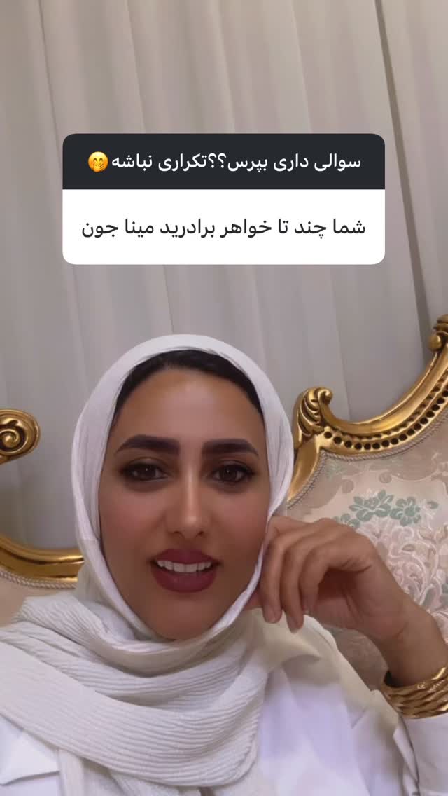  جدید ترین استوری اینستاگرام مینا حسن زاده
