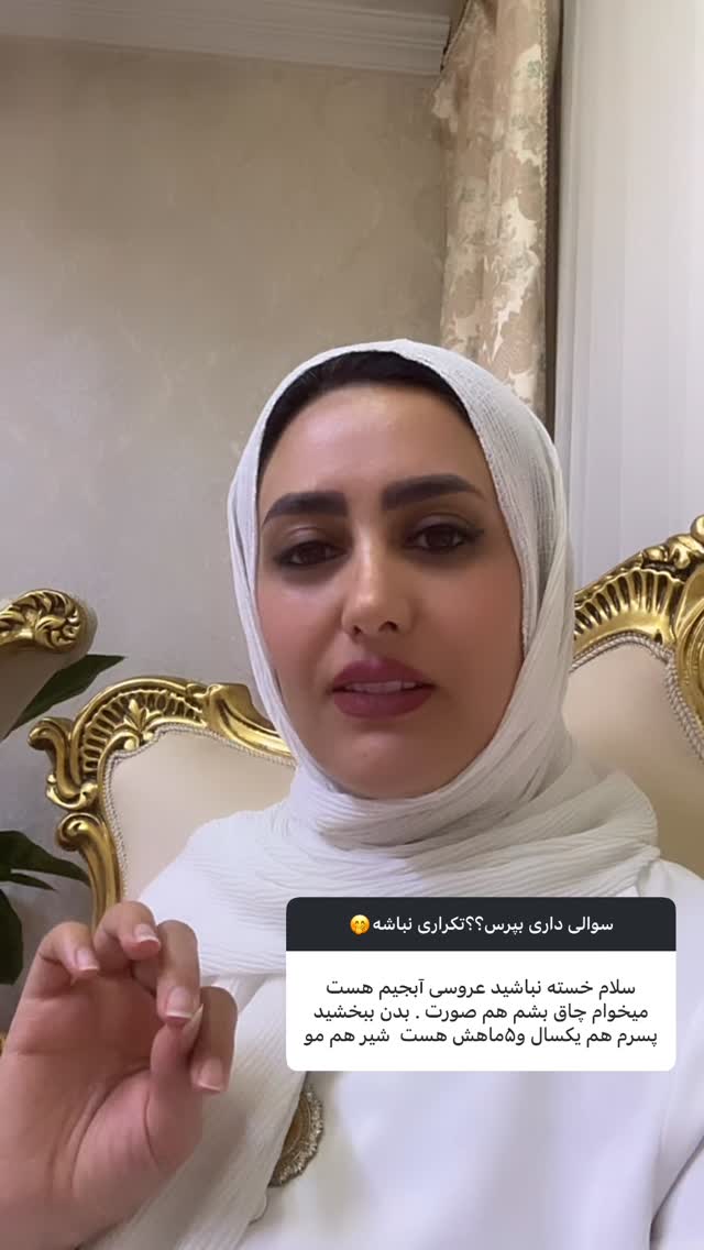  جدید ترین استوری اینستاگرام مینا حسن زاده