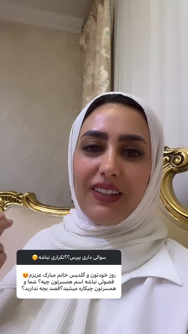  جدید ترین استوری اینستاگرام مینا حسن زاده