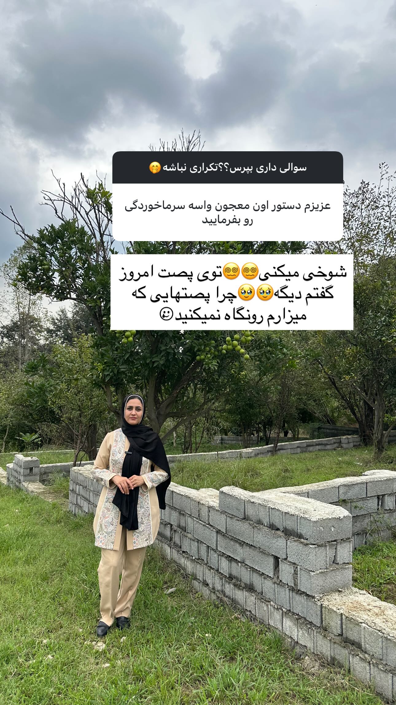  جدید ترین استوری اینستاگرام مینا حسن زاده
