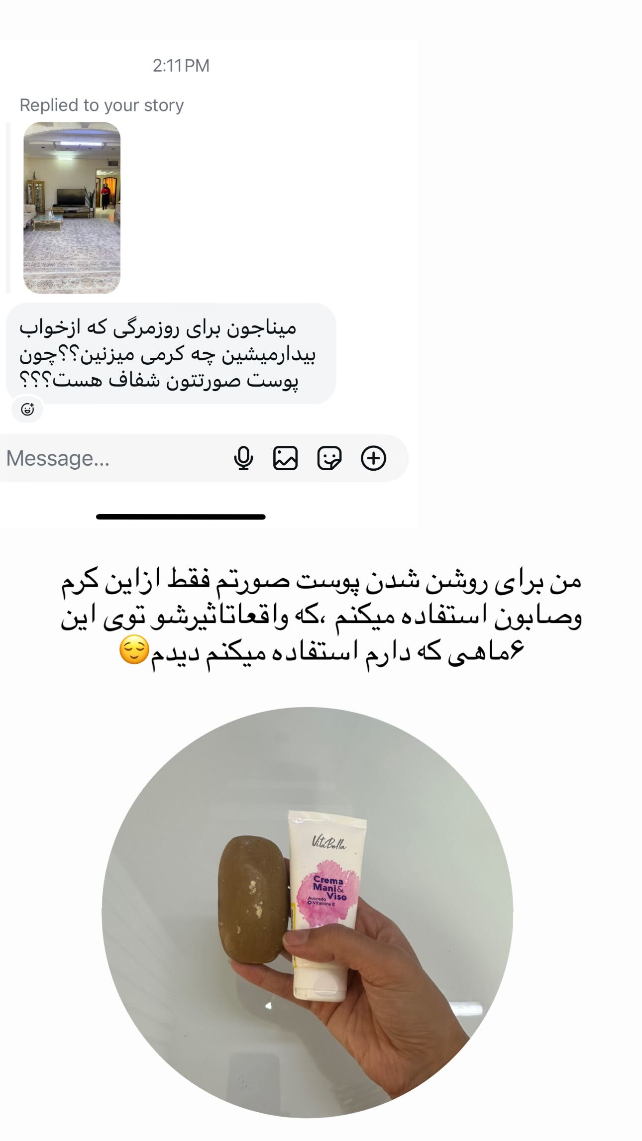  جدید ترین استوری اینستاگرام مینا حسن زاده