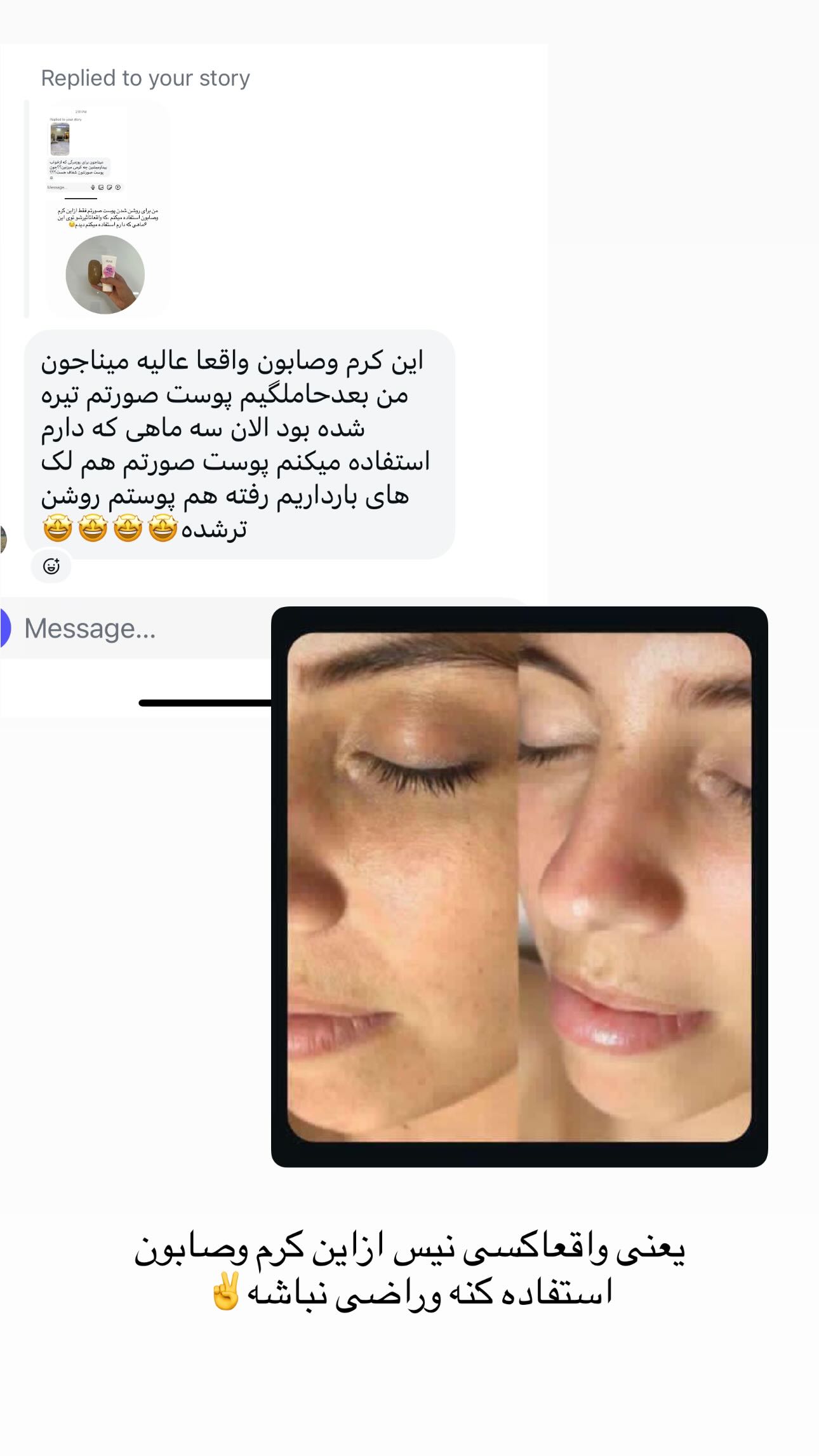  جدید ترین استوری اینستاگرام مینا حسن زاده