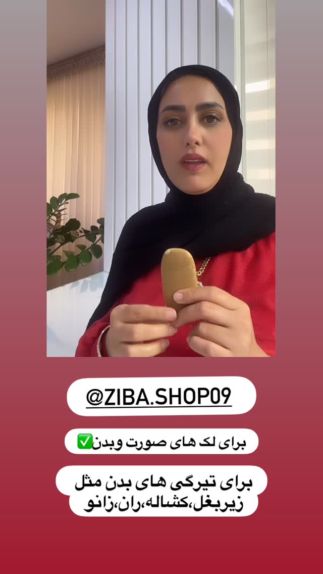  جدید ترین استوری اینستاگرام مینا حسن زاده