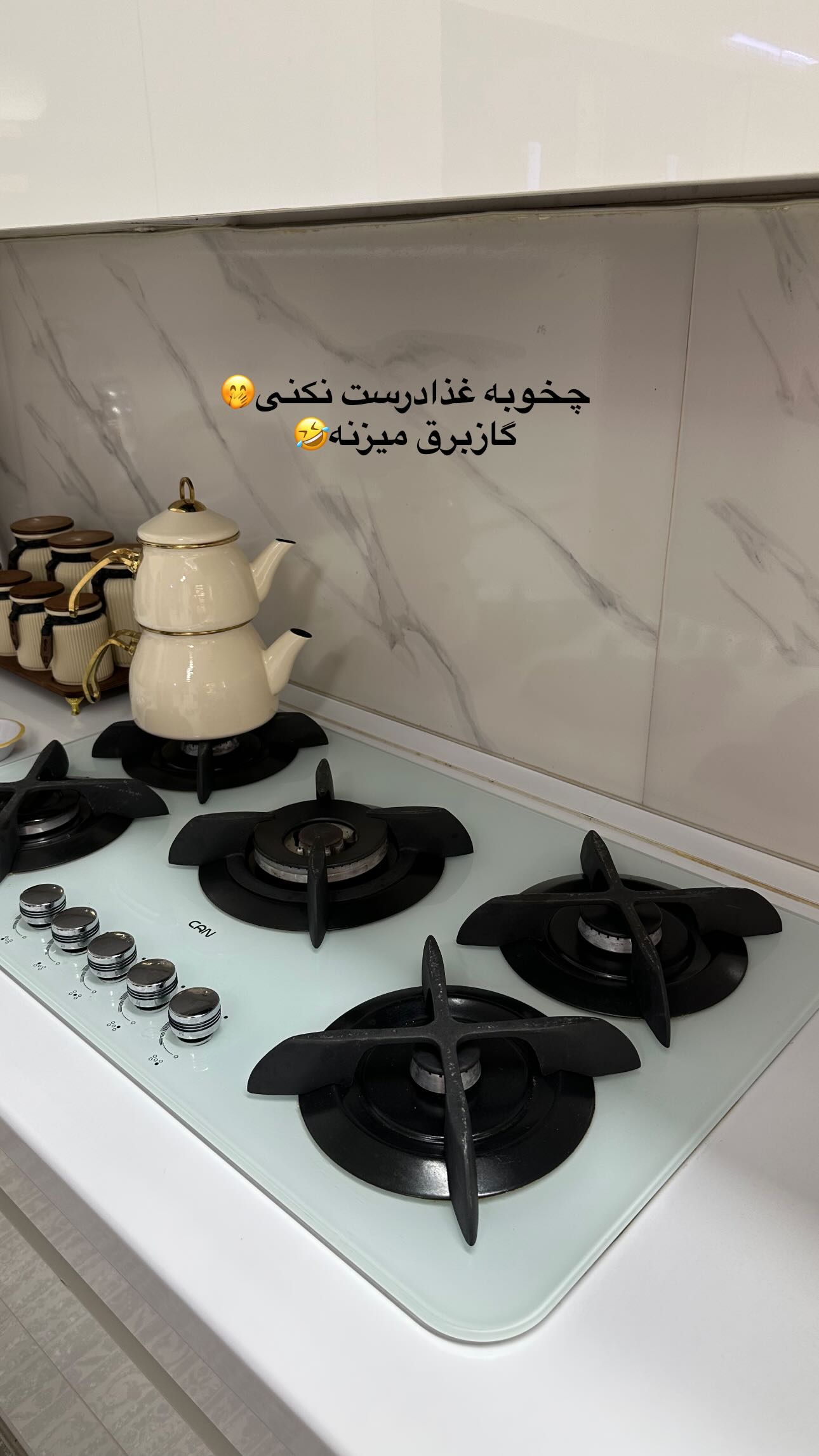  جدید ترین استوری اینستاگرام مینا حسن زاده