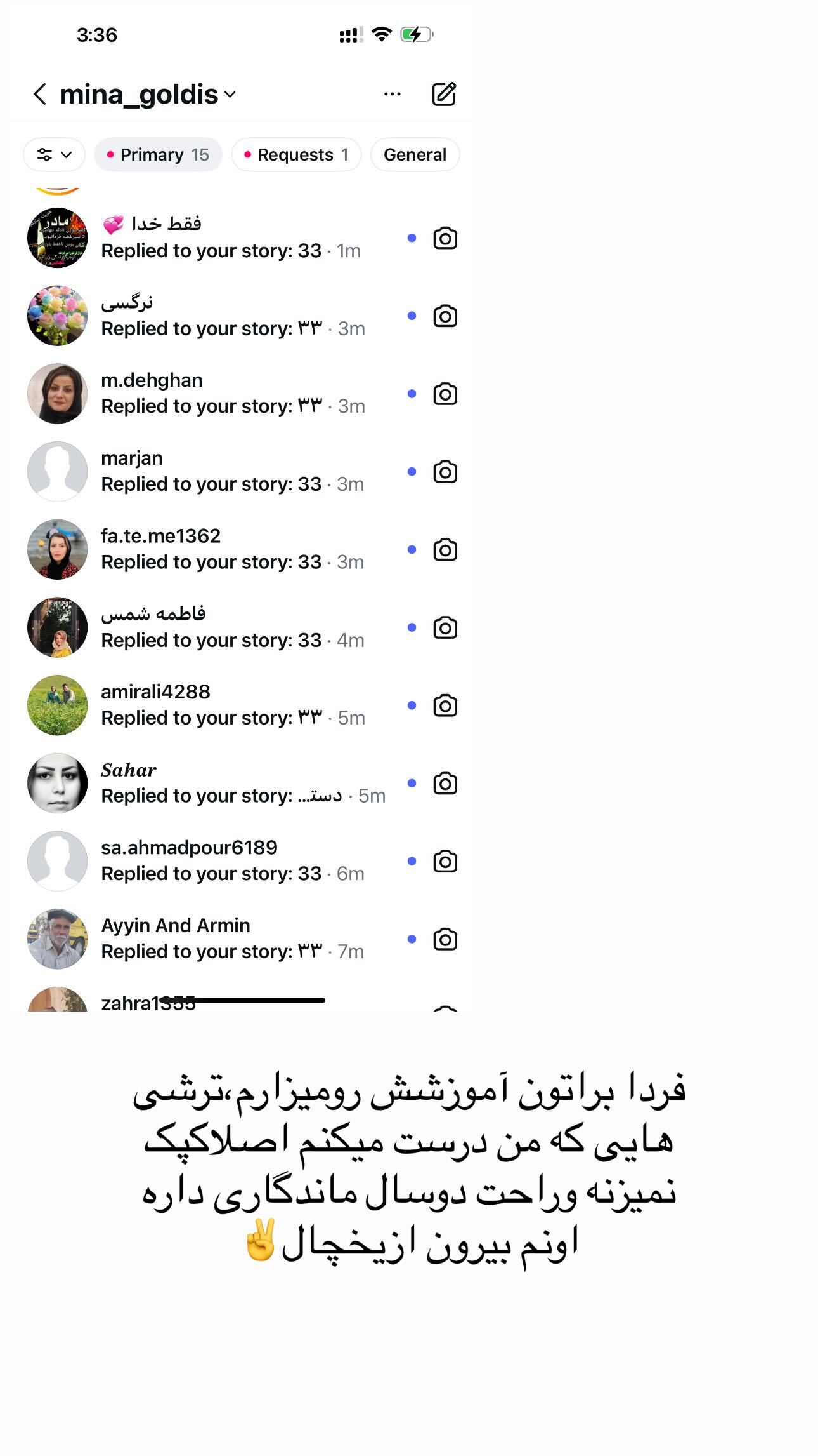  جدید ترین استوری اینستاگرام مینا حسن زاده