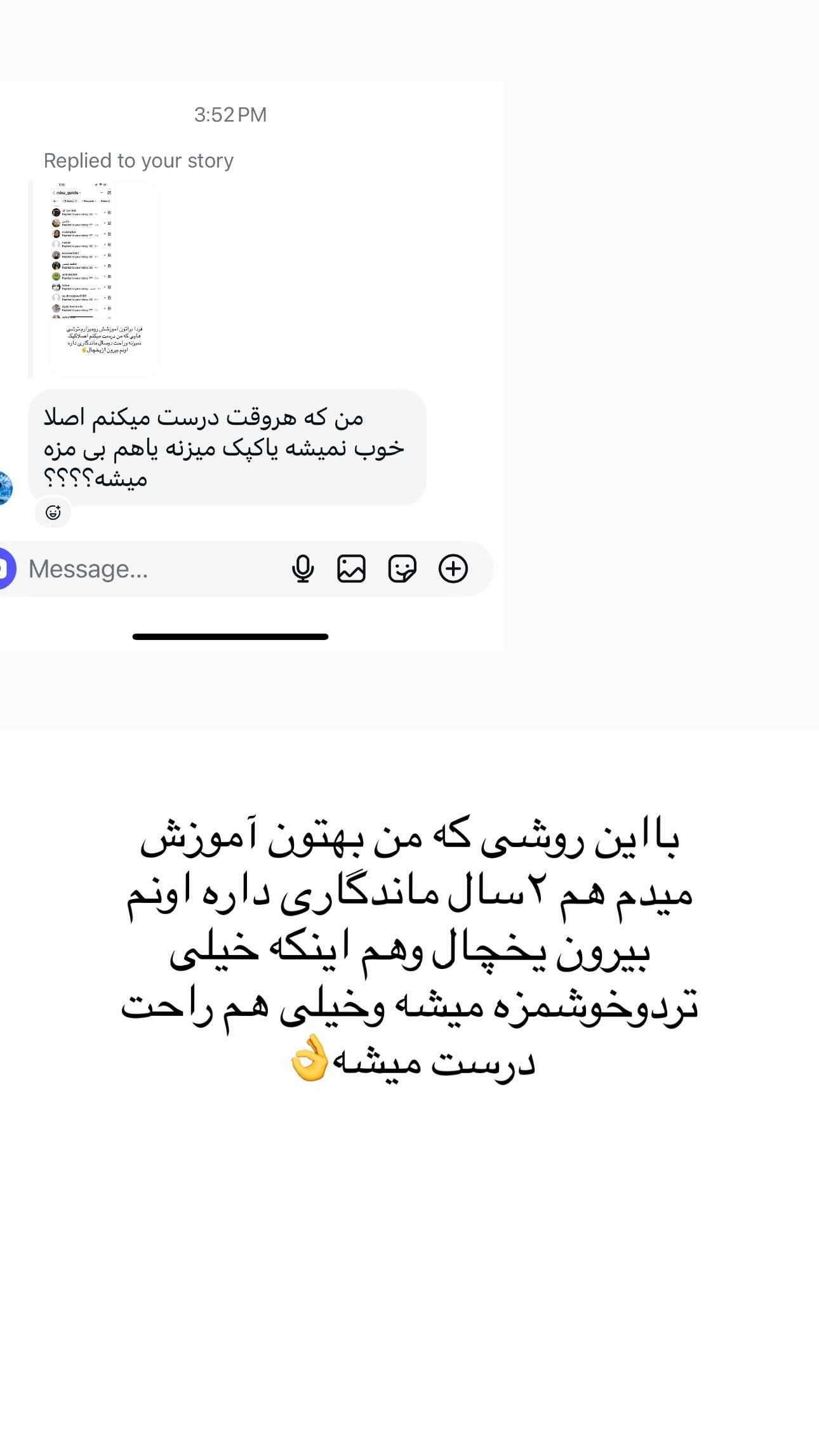 جدید ترین استوری اینستاگرام مینا حسن زاده