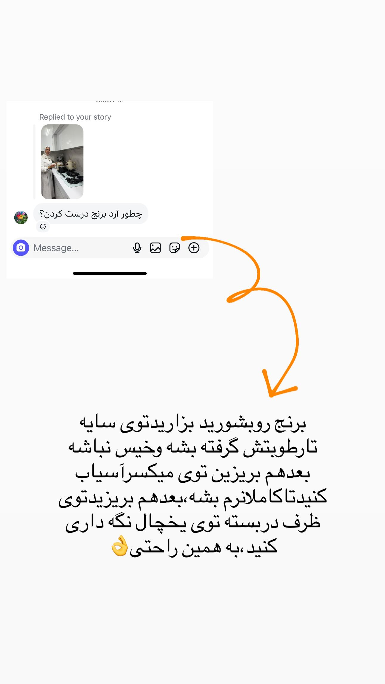  جدید ترین استوری اینستاگرام مینا حسن زاده