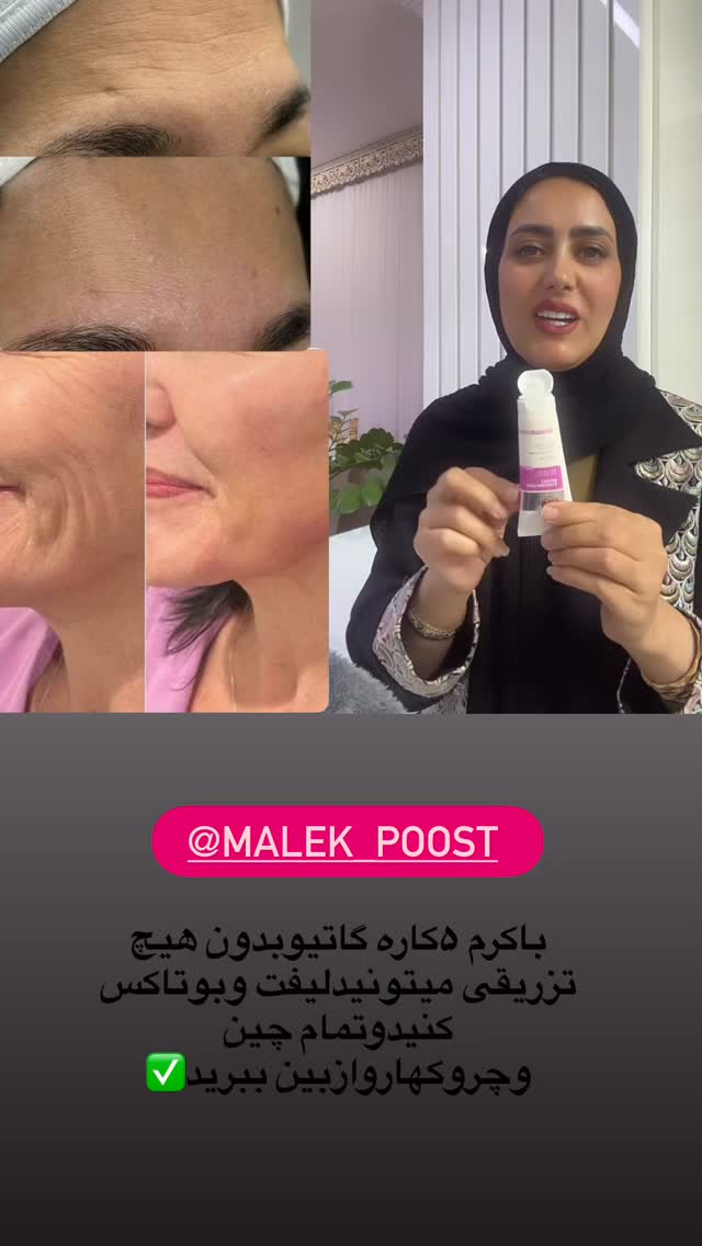  جدید ترین استوری اینستاگرام مینا حسن زاده