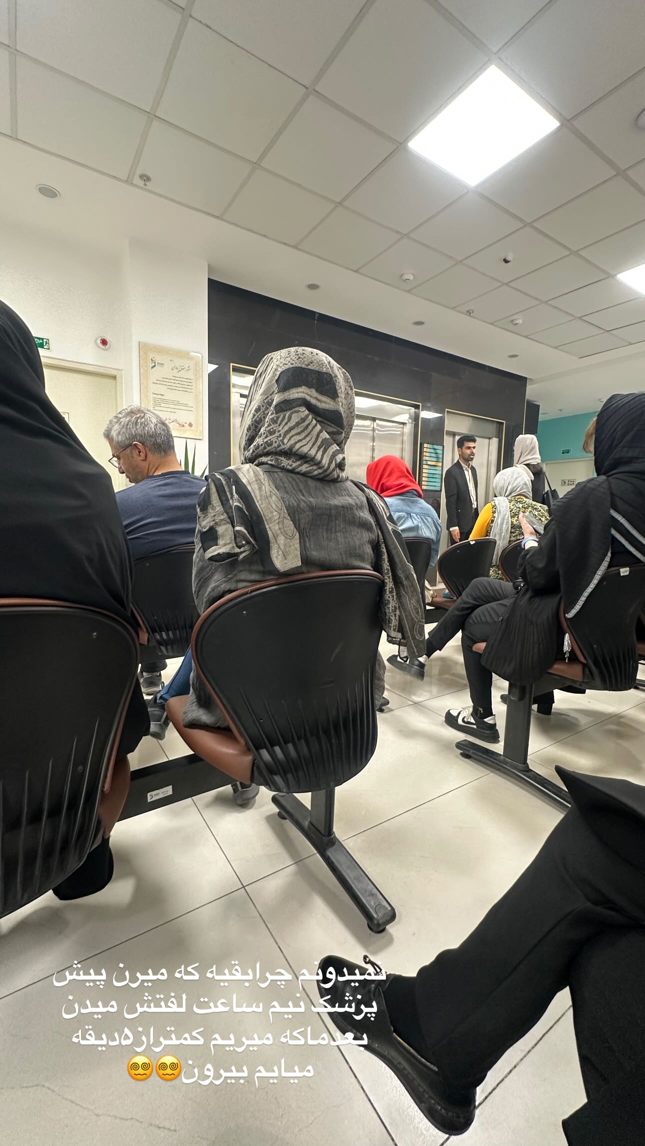  جدید ترین استوری اینستاگرام مینا حسن زاده