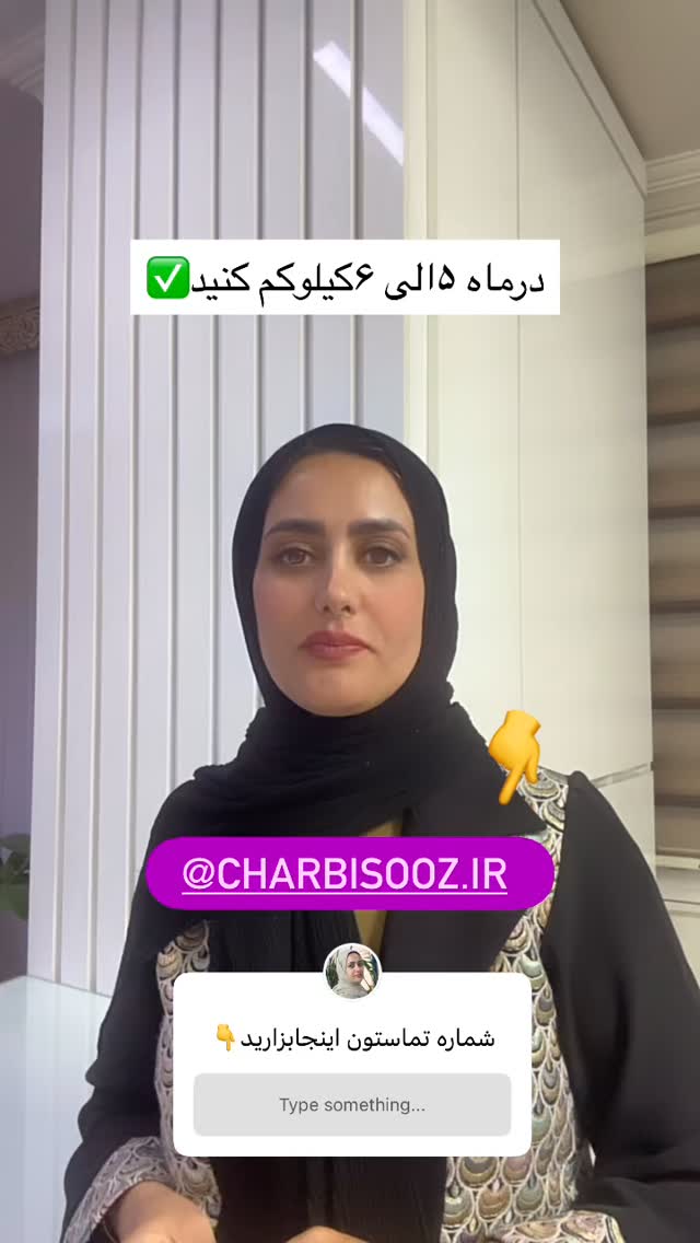  جدید ترین استوری اینستاگرام مینا حسن زاده