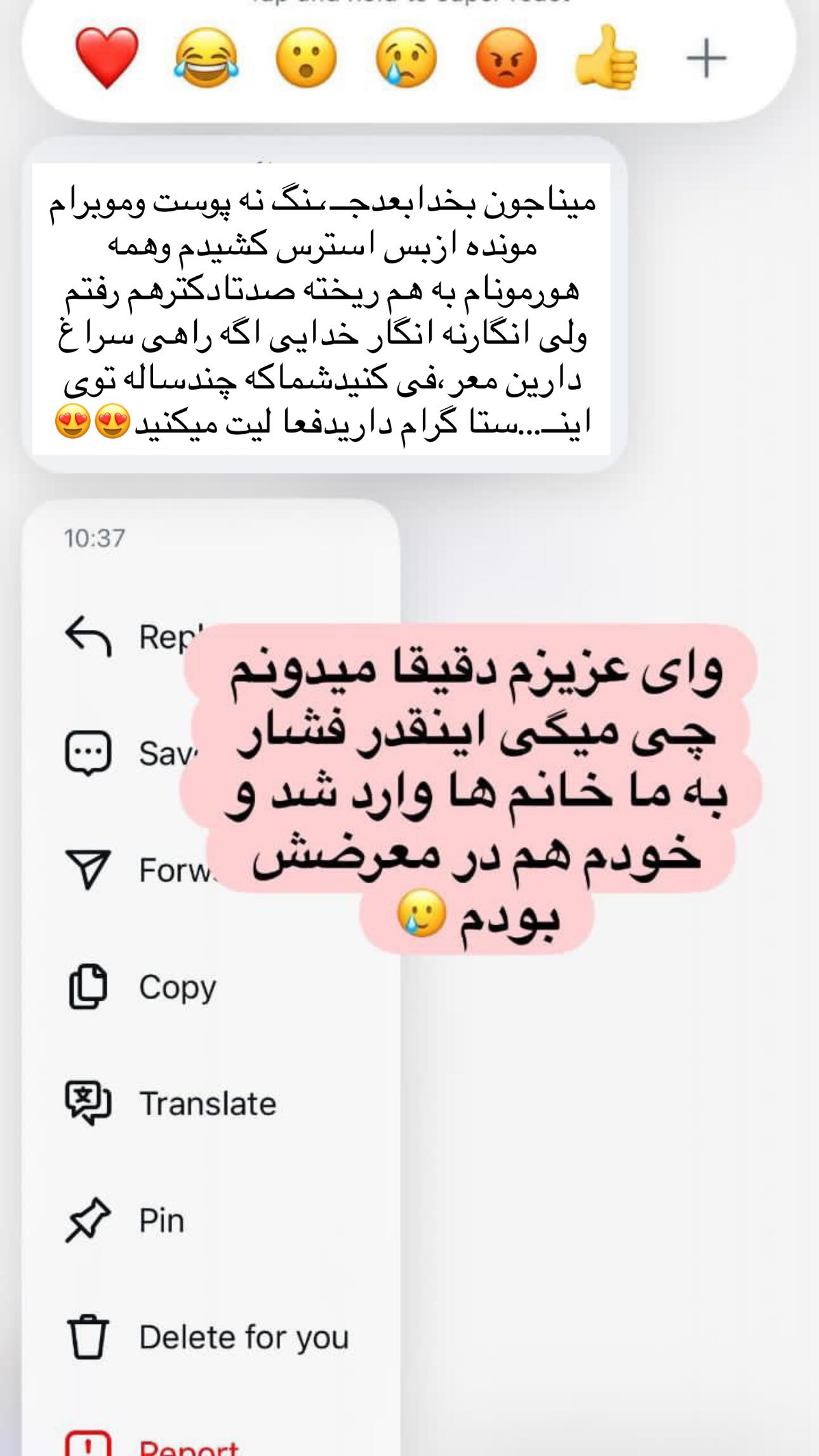  جدید ترین استوری اینستاگرام مینا حسن زاده
