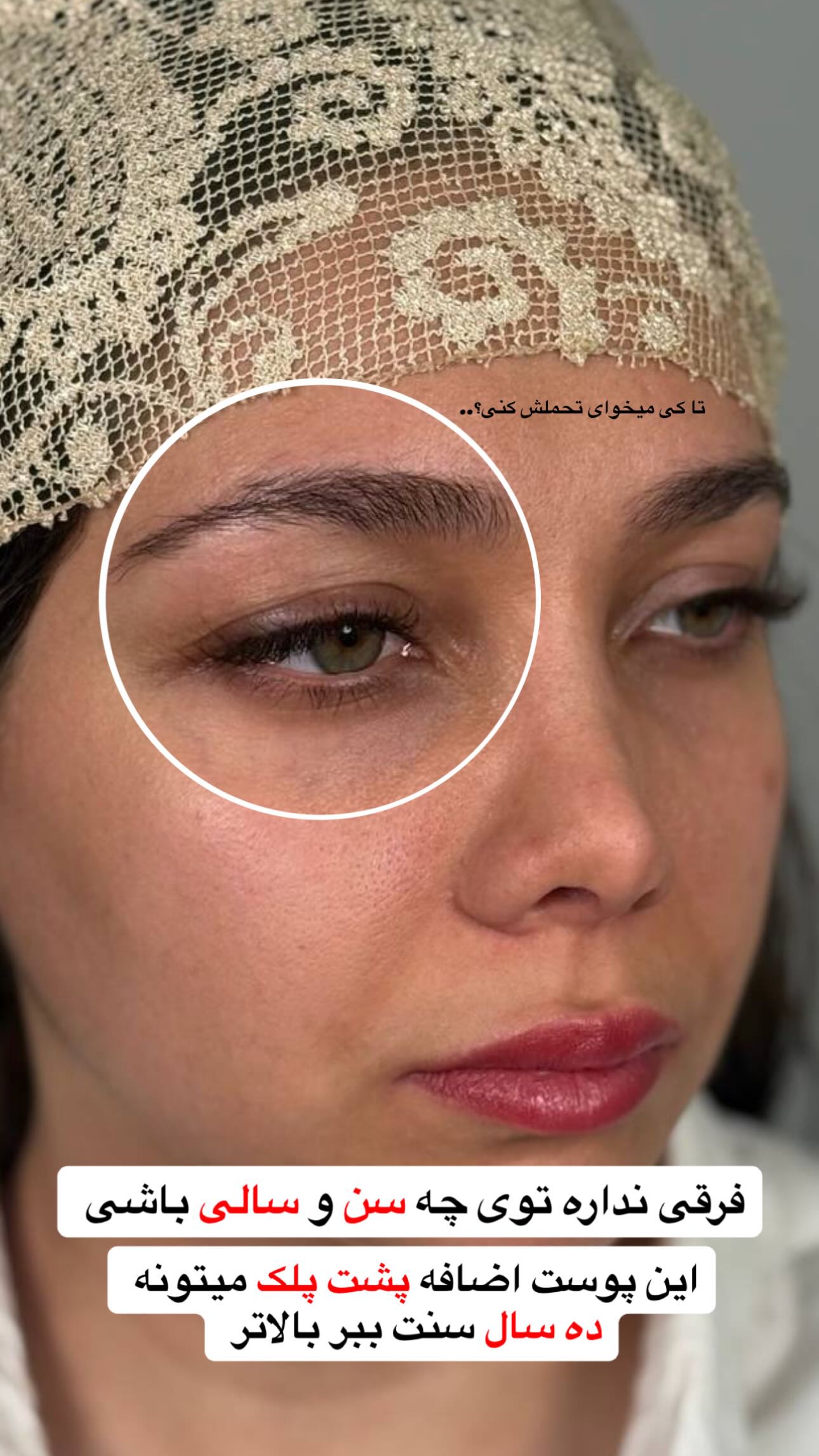  جدید ترین استوری اینستاگرام مینا حسن زاده
