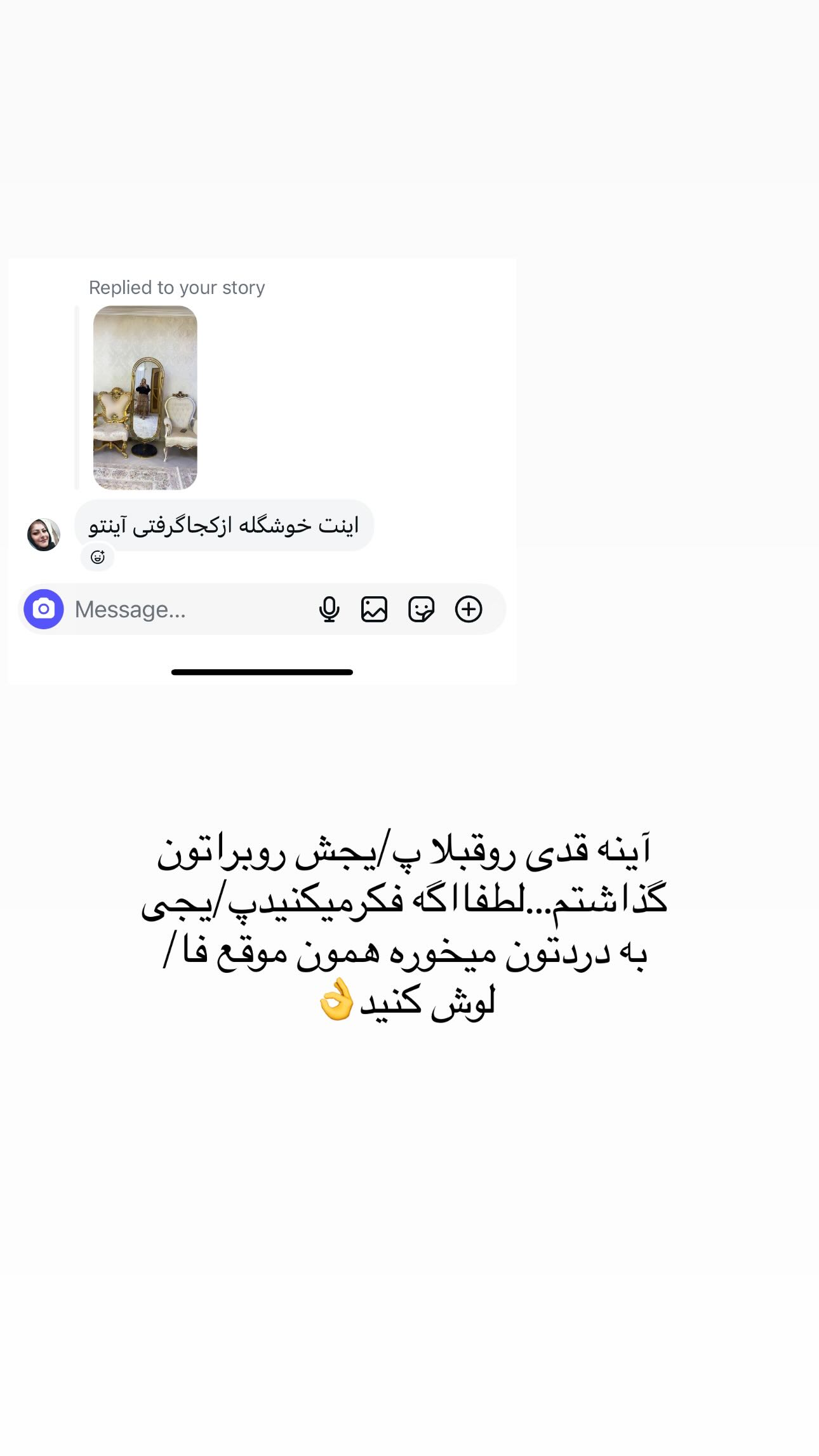  جدید ترین استوری اینستاگرام مینا حسن زاده