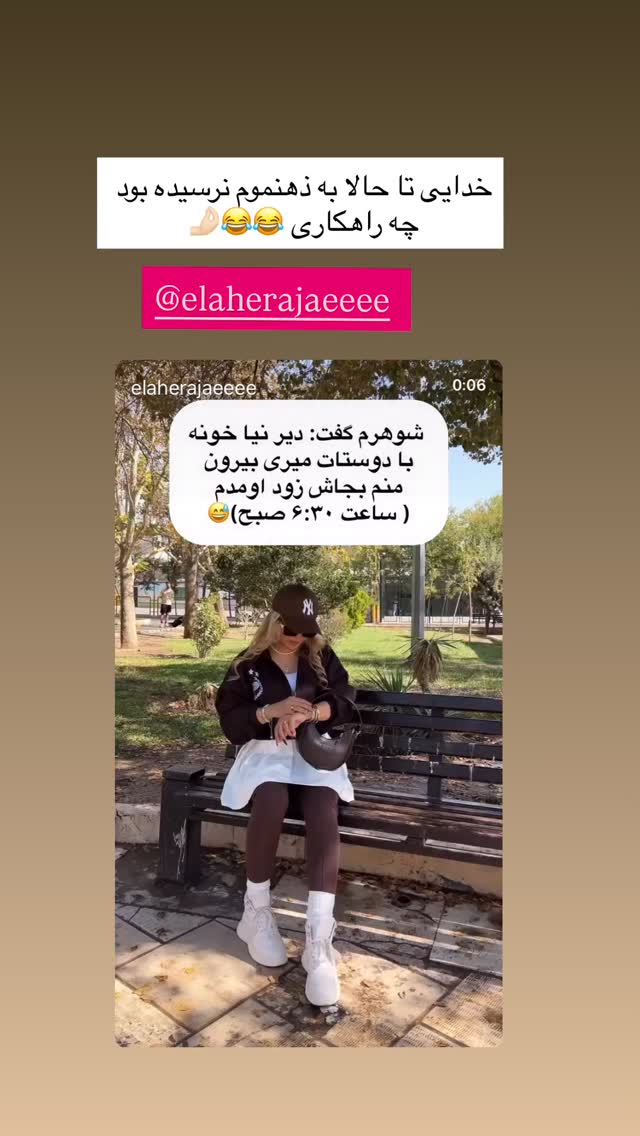  جدید ترین استوری اینستاگرام مینا حسن زاده