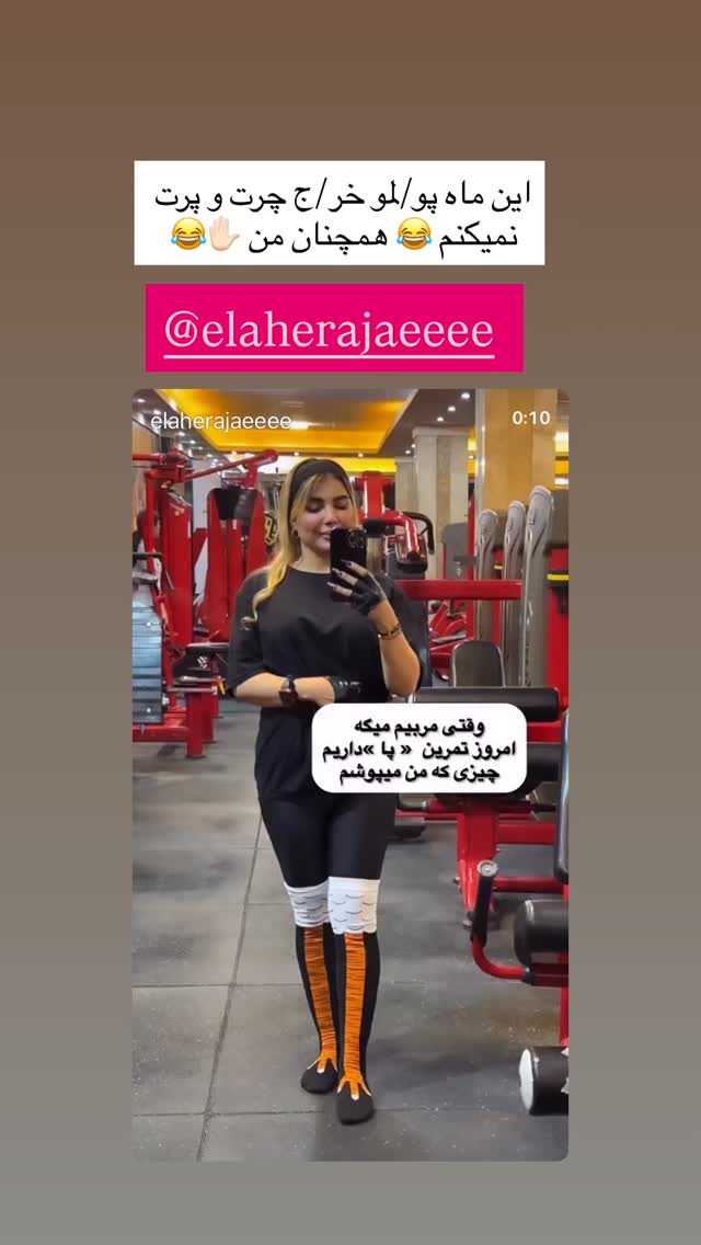  جدید ترین استوری اینستاگرام مینا حسن زاده