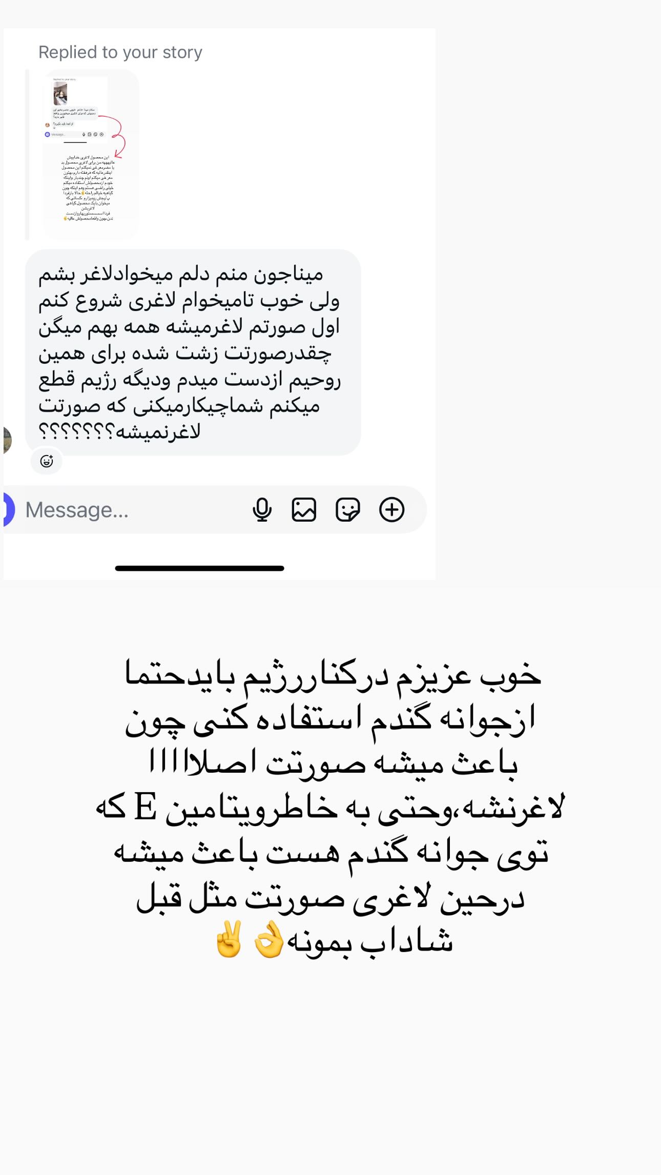  جدید ترین استوری اینستاگرام مینا حسن زاده