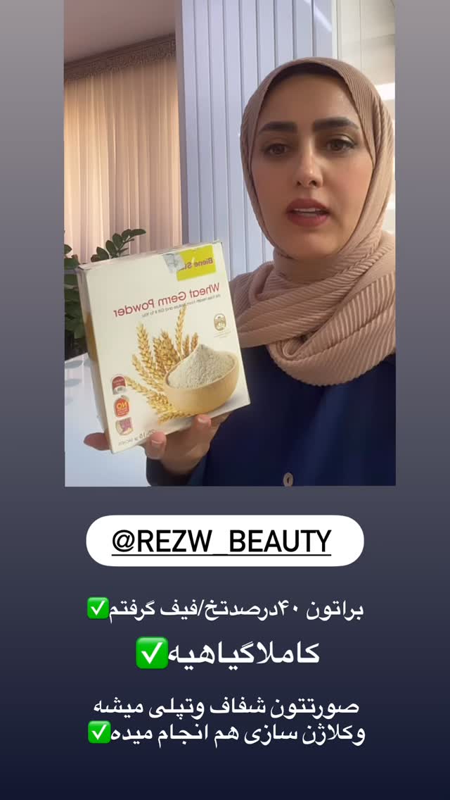  جدید ترین استوری اینستاگرام مینا حسن زاده