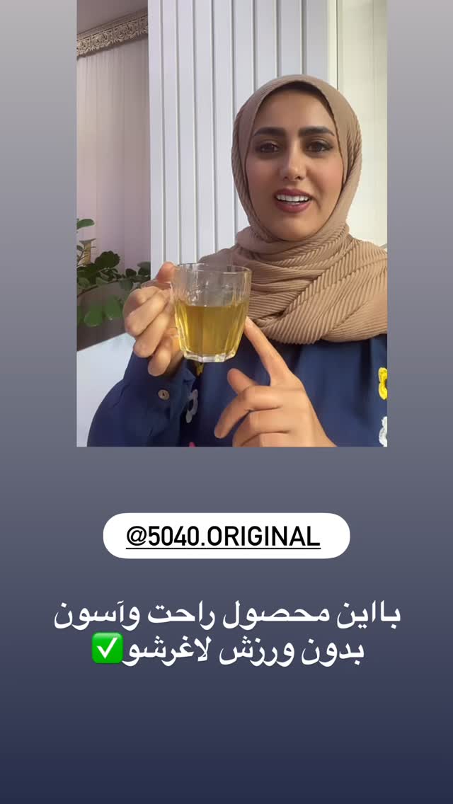  جدید ترین استوری اینستاگرام مینا حسن زاده