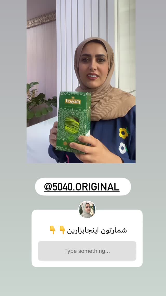  جدید ترین استوری اینستاگرام مینا حسن زاده