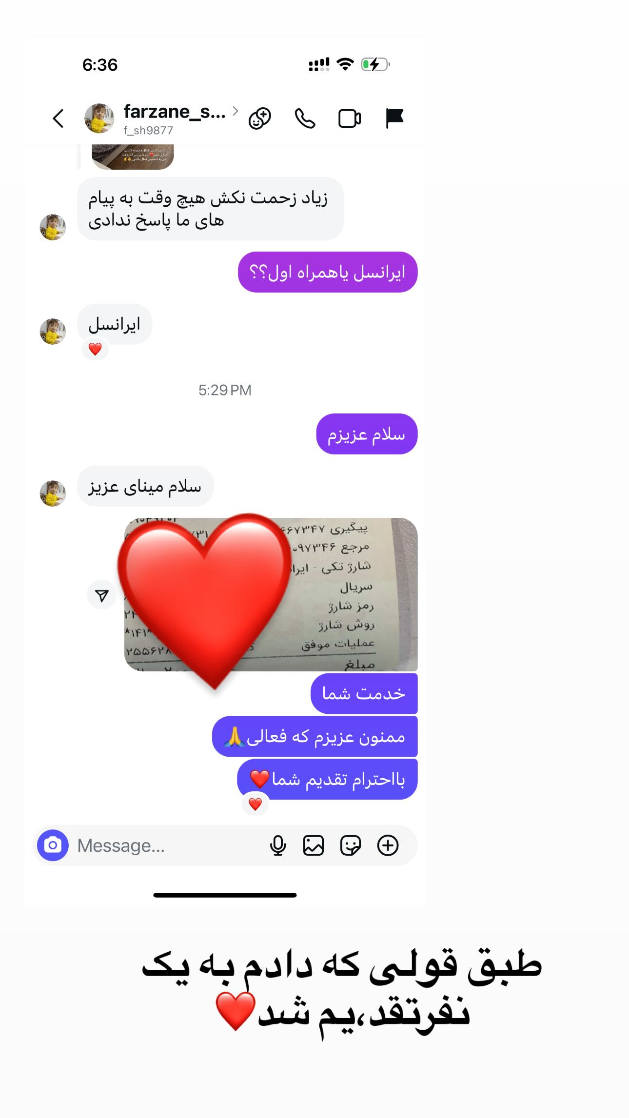  جدید ترین استوری اینستاگرام مینا حسن زاده