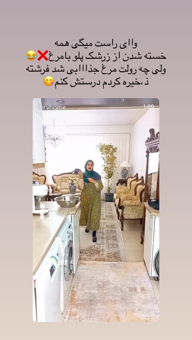  جدید ترین استوری اینستاگرام مینا حسن زاده