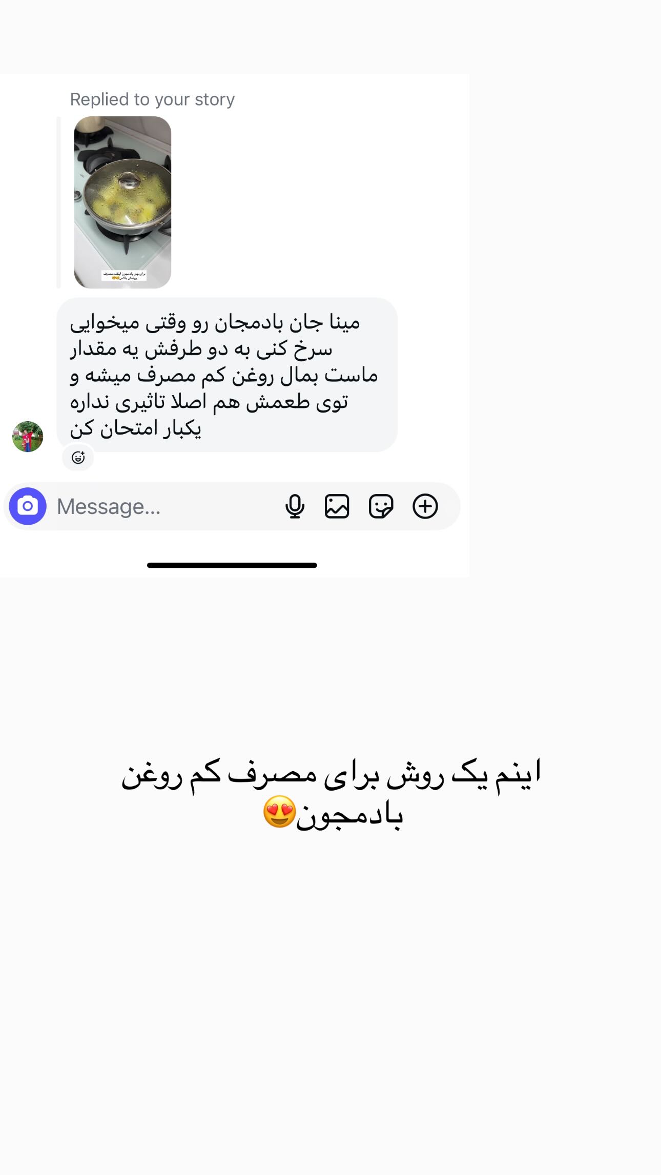  جدید ترین استوری اینستاگرام مینا حسن زاده