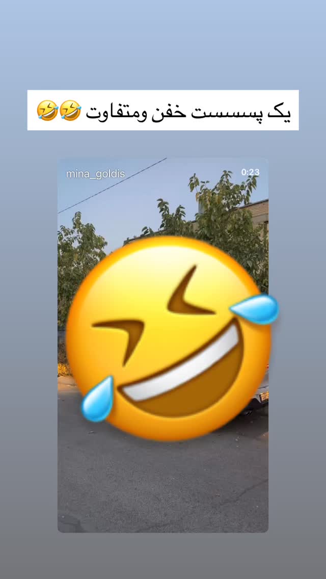  جدید ترین استوری اینستاگرام مینا حسن زاده