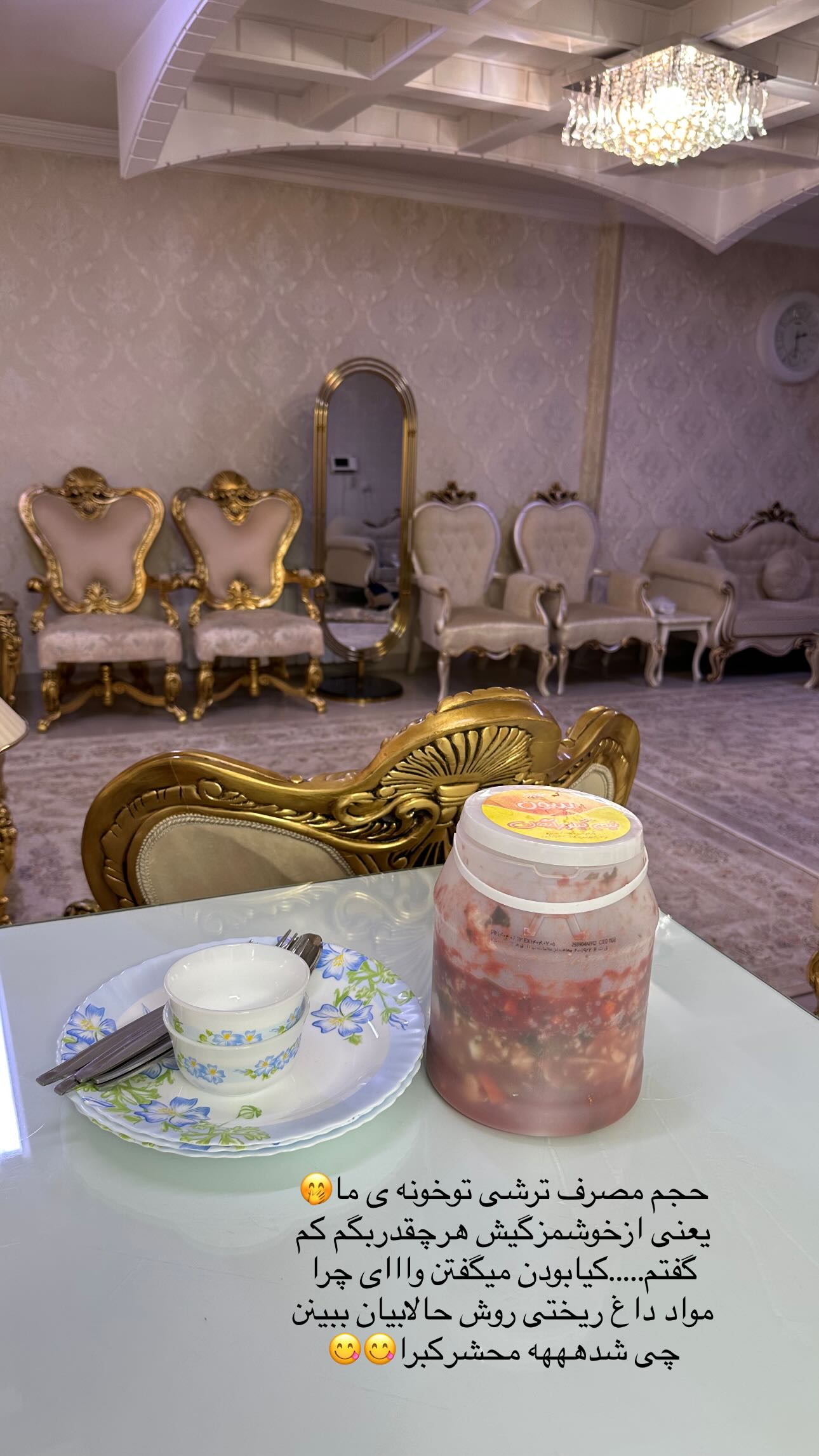  جدید ترین استوری اینستاگرام مینا حسن زاده