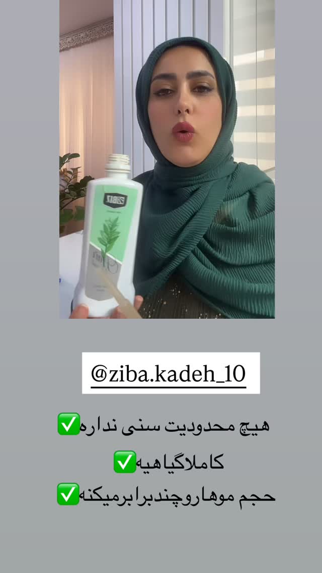  جدید ترین استوری اینستاگرام مینا حسن زاده