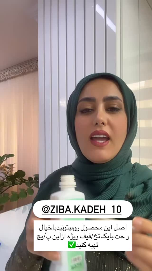  جدید ترین استوری اینستاگرام مینا حسن زاده