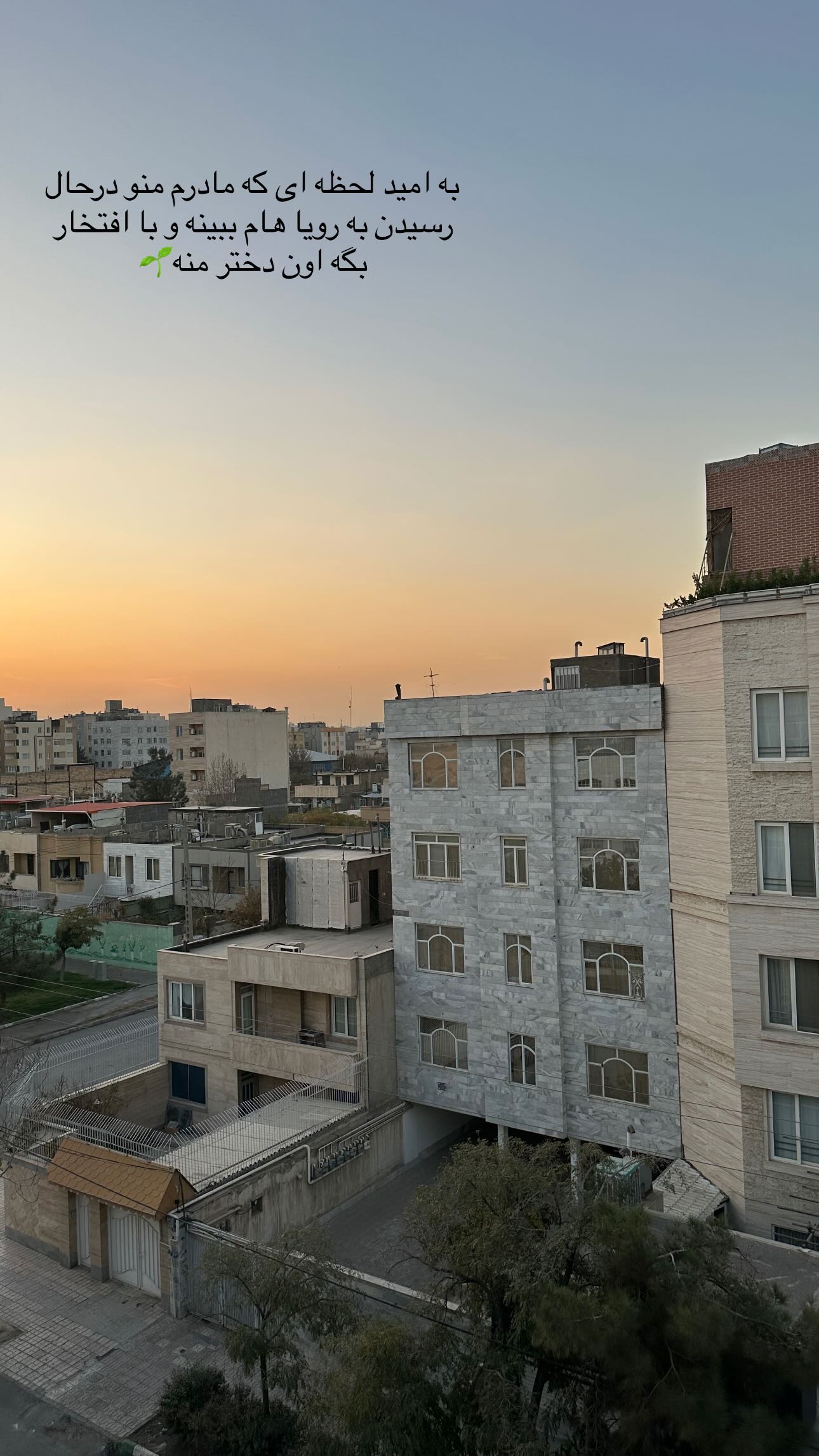  جدید ترین استوری اینستاگرام مینا حسن زاده