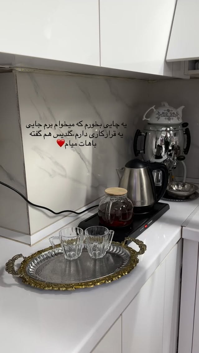  جدید ترین استوری اینستاگرام مینا حسن زاده