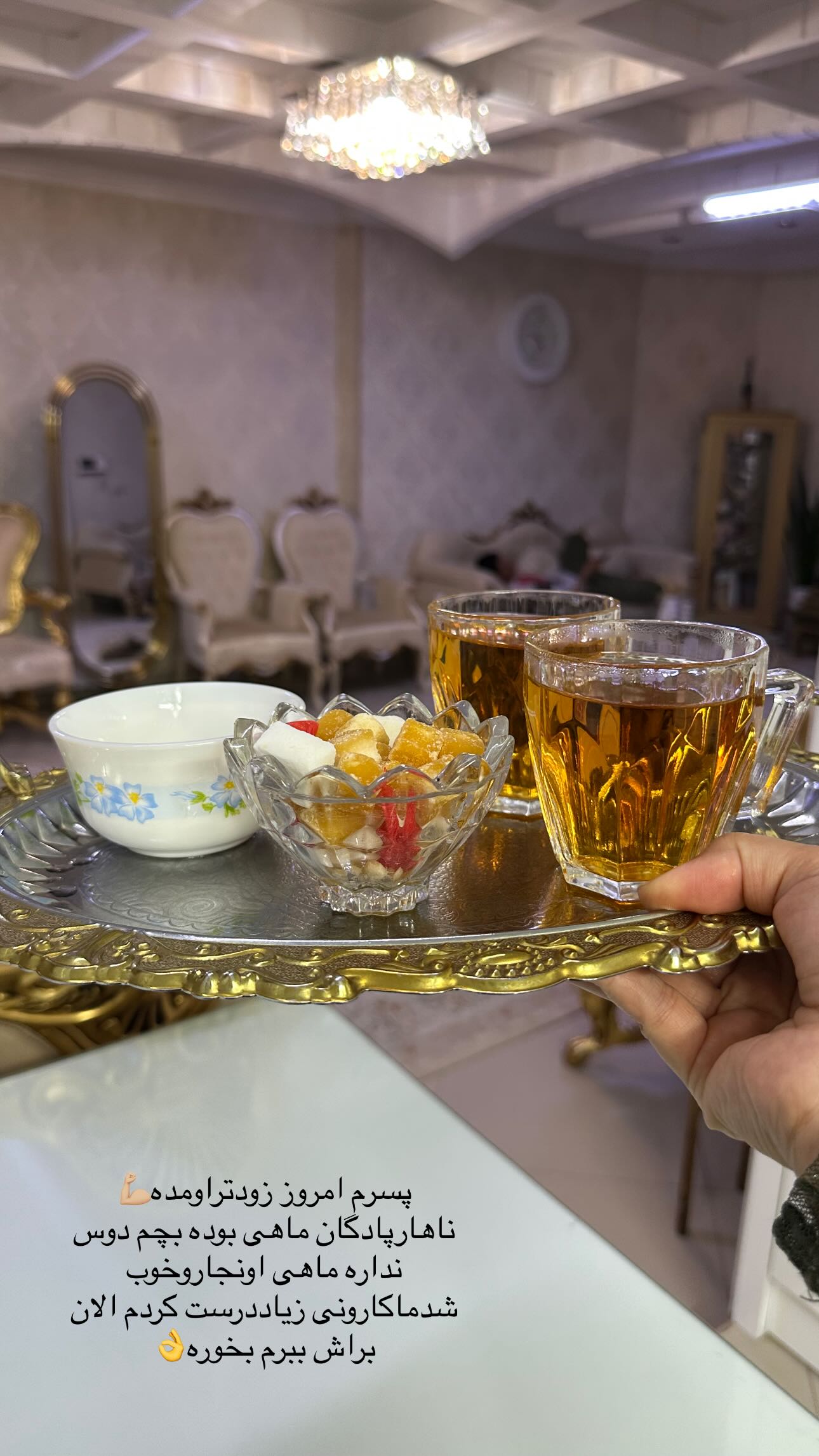  جدید ترین استوری اینستاگرام مینا حسن زاده