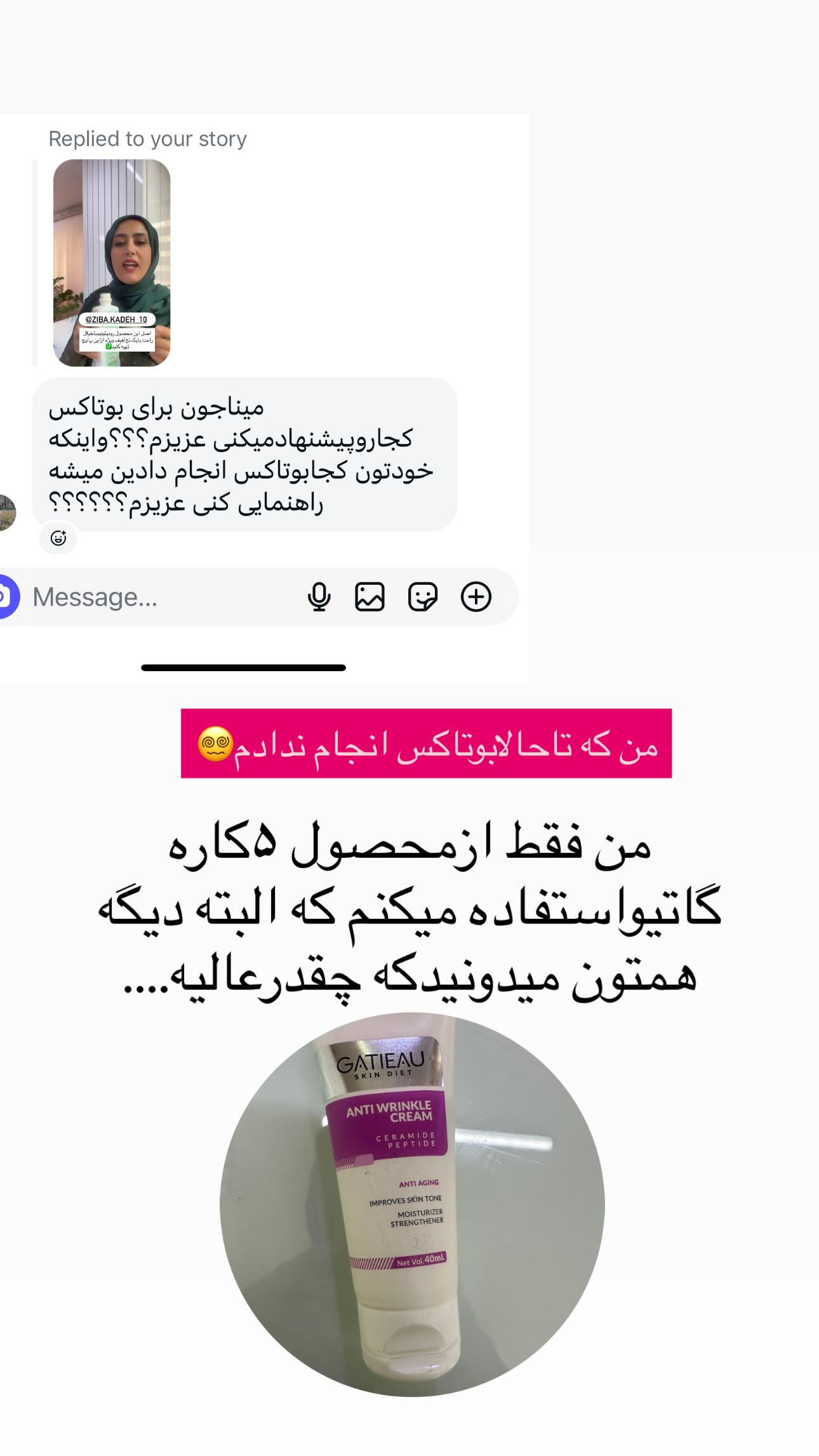  جدید ترین استوری اینستاگرام مینا حسن زاده