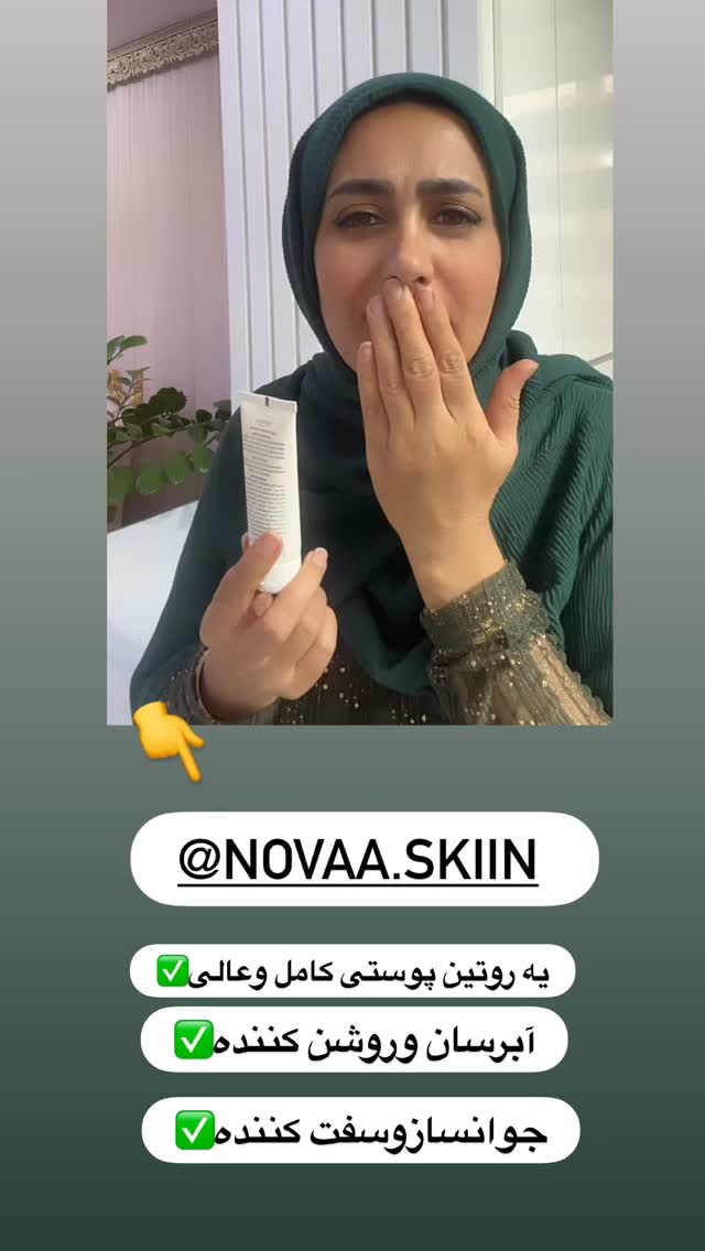  جدید ترین استوری اینستاگرام مینا حسن زاده