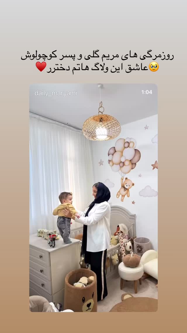  جدید ترین استوری اینستاگرام مینا حسن زاده