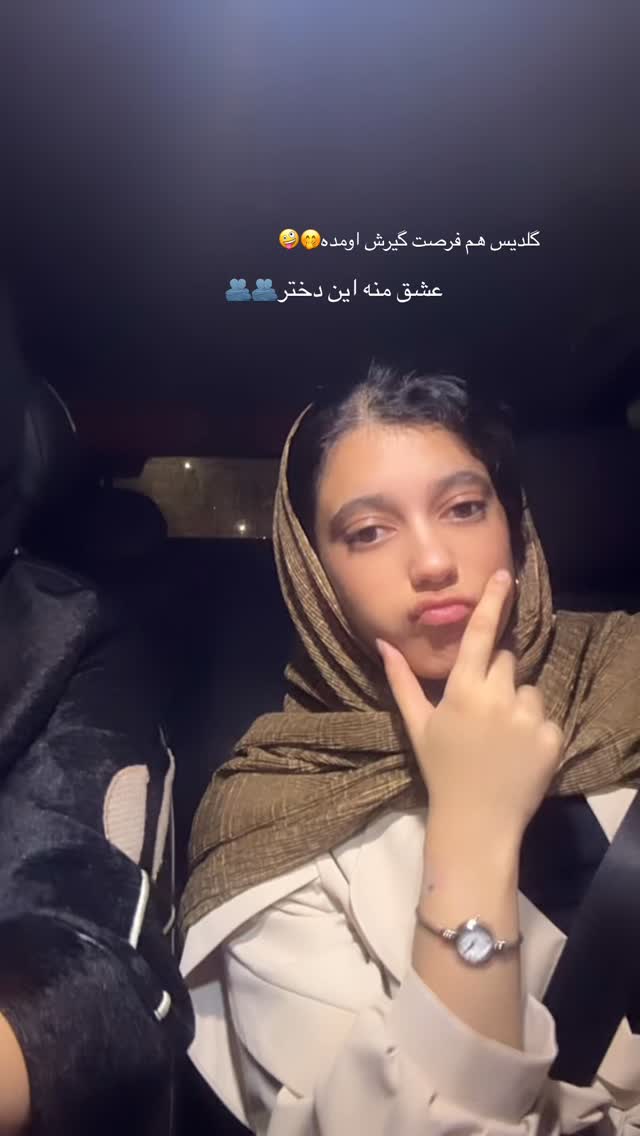  جدید ترین استوری اینستاگرام مینا حسن زاده