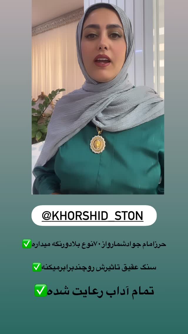  جدید ترین استوری اینستاگرام مینا حسن زاده