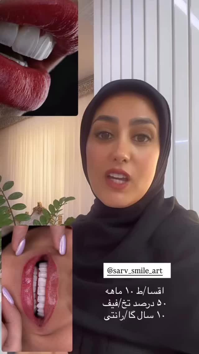  جدید ترین استوری اینستاگرام مینا حسن زاده