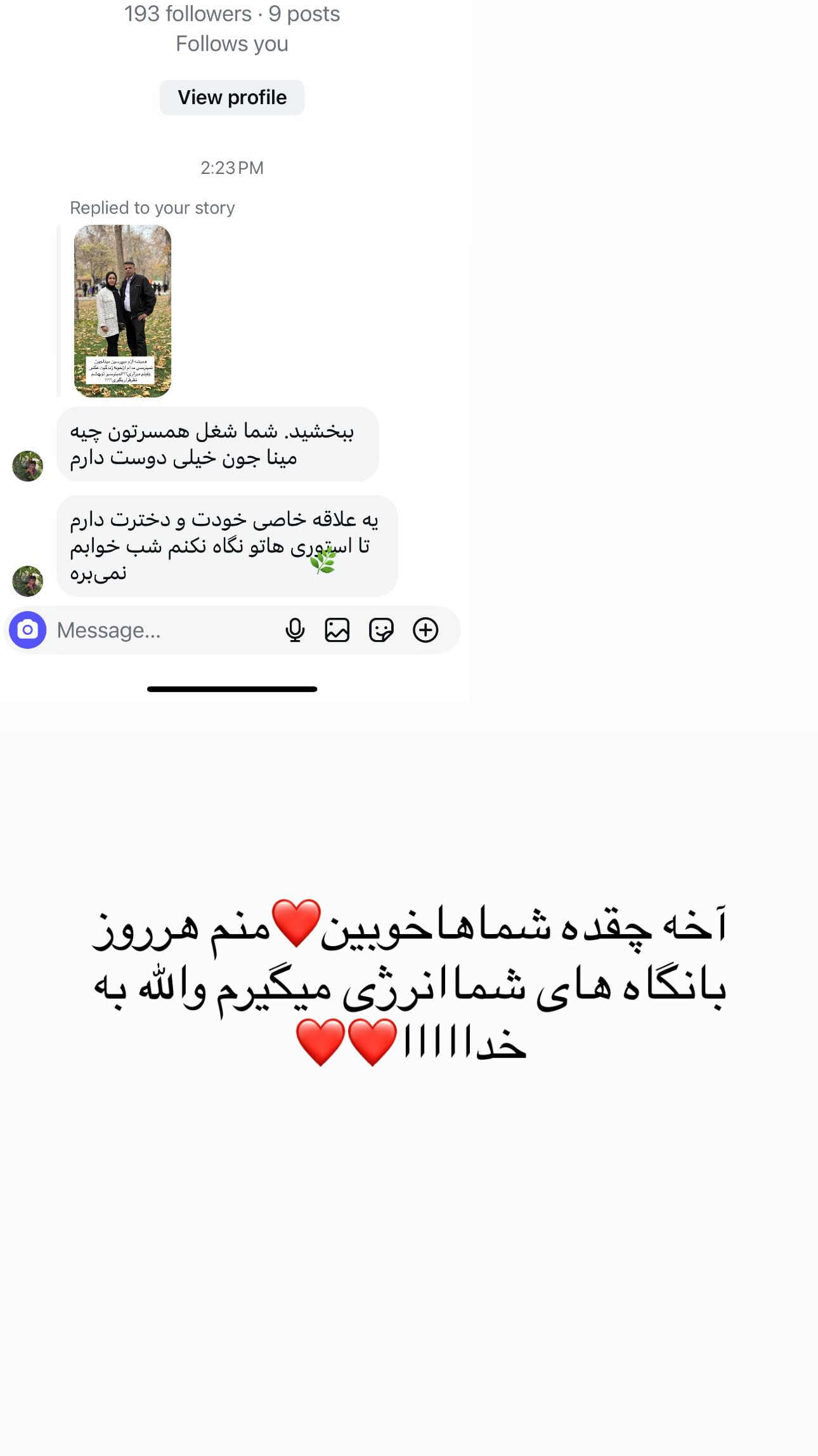  جدید ترین استوری اینستاگرام مینا حسن زاده