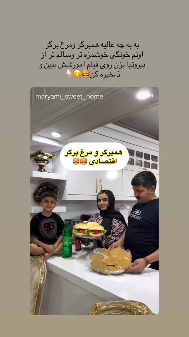  جدید ترین استوری اینستاگرام مینا حسن زاده