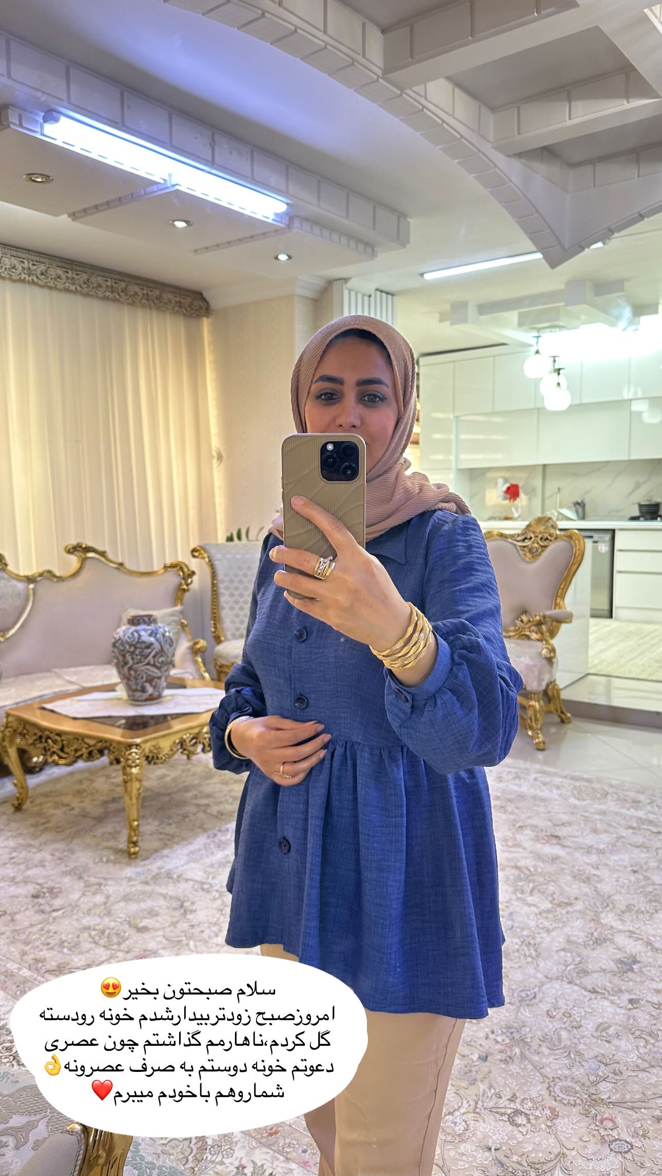  جدید ترین استوری اینستاگرام مینا حسن زاده