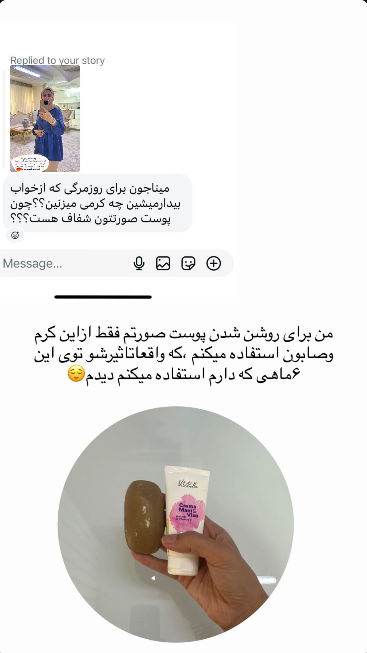  جدید ترین استوری اینستاگرام مینا حسن زاده