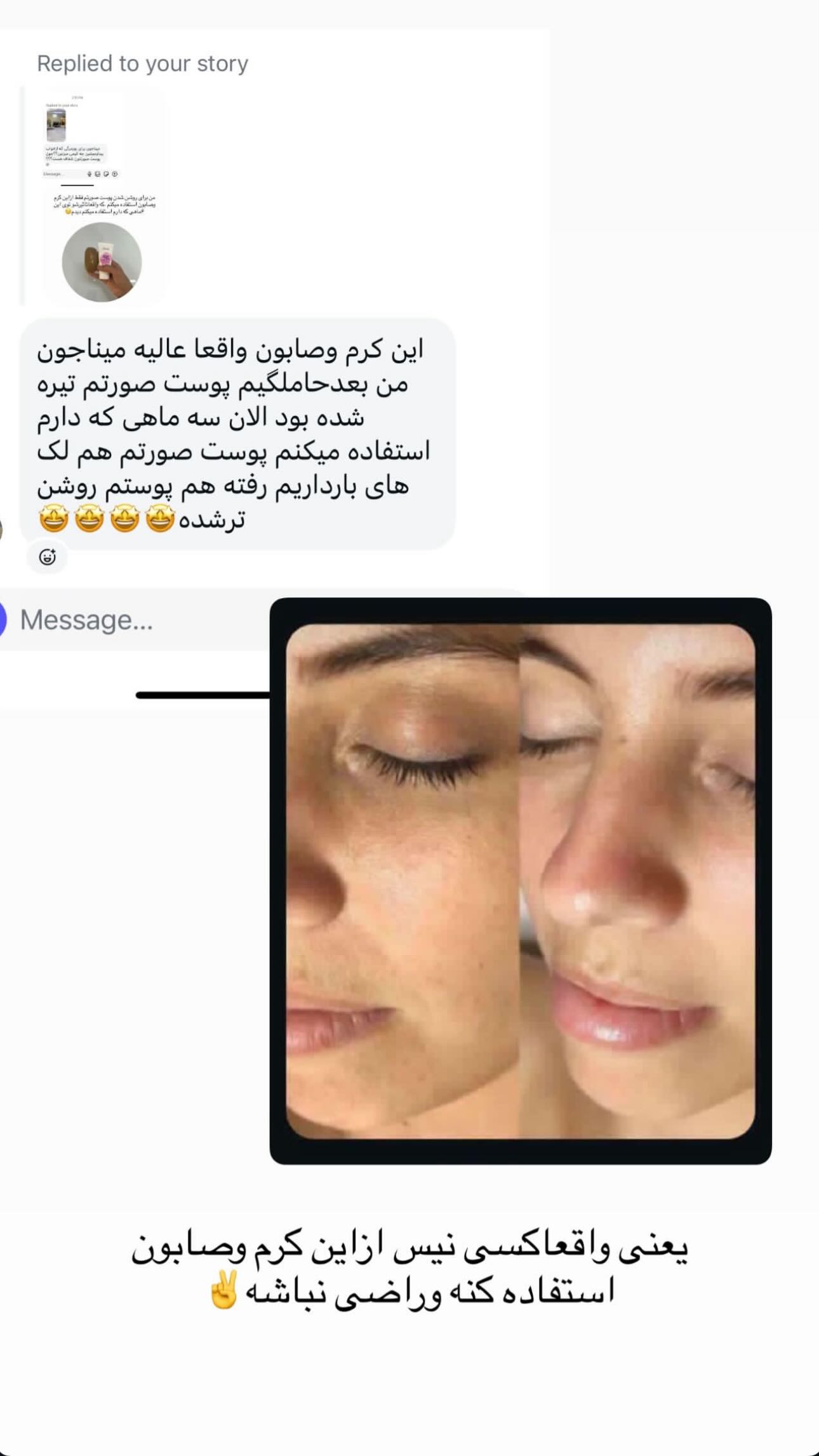  جدید ترین استوری اینستاگرام مینا حسن زاده