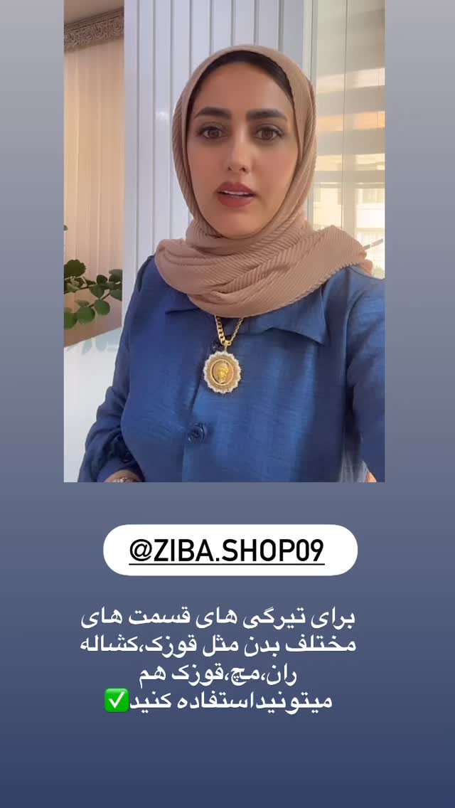  جدید ترین استوری اینستاگرام مینا حسن زاده
