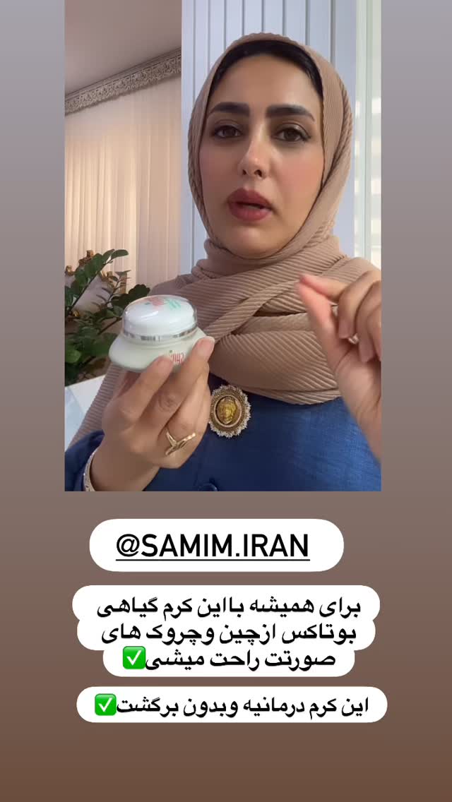  جدید ترین استوری اینستاگرام مینا حسن زاده