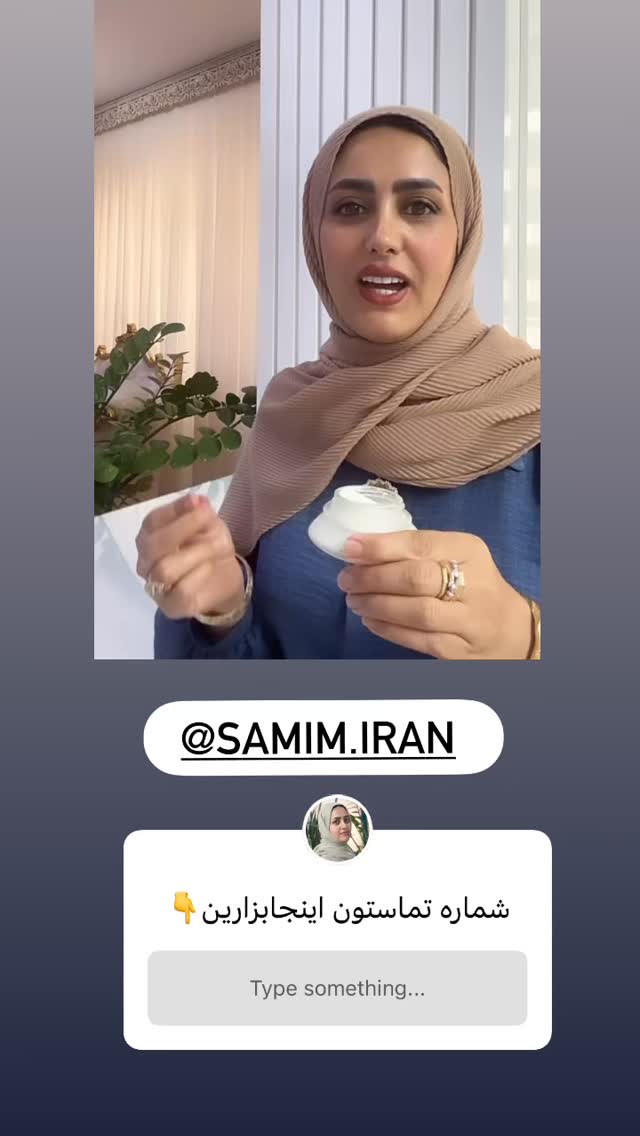  جدید ترین استوری اینستاگرام مینا حسن زاده