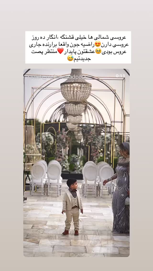  جدید ترین استوری اینستاگرام مینا حسن زاده